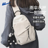 回力胸包男潮牌运动学生单肩包大容量通勤包斜挎包女旅行户外骑行背包