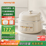 九阳（Joyoung）电炖锅电炖盅电砂锅煲汤锅炖汤锅多功能锅燕窝锅大容量煮粥神器婴儿辅食锅电煮锅GD525