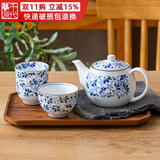千代源光峰小蓝芽线唐草茶杯茶壶 日本原装进口陶瓷品茗杯日式茶具套装  小蓝芽茶壶
