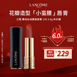 兰蔻（LANCOME）菁纯196口红哑光雾面唇膏经典朱砂橘显白生日圣诞礼物送女友