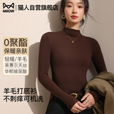 猫人【德绒羊毛】高领打底衫女秋冬季保暖针织毛衣长袖内搭T恤衫上衣