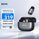 BOYA 博雅麦克风mini 2无线领夹麦克风手机直播收音麦 一拖二夹领式AI智能降噪迷你话筒户外拍摄收音器