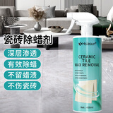 Hsiasun瓷砖除蜡剂400ml地板面清洁抛光去蜡新房开荒装修清洗剂增亮去污