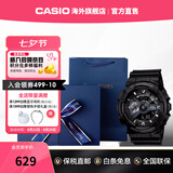 卡西欧（CASIO）黑武士手表 G-SHOCK运动防水户外男士腕表日韩表男表 七夕节礼物 GA-110-1BDR黑武士 蓝色礼盒