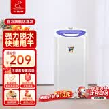 小鸭脱水机 半自动单筒甩干机 小型洗衣机家用出租房甩干桶干衣机 强力脱水+5.5kg