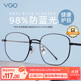 VGO防蓝光眼镜防辐射眼镜男女蓝光阻隔率＞90%超轻β钛平光黑色