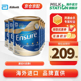 雅培澳洲Glucerna成人奶粉糖尿病人奶粉无蔗糖低升糖中老年成人大安素 罐装850g6罐【成人大安素】