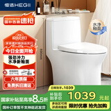 恒洁（HEGII）马桶171 家用节水防臭水净釉面虹吸式坐便器HC0171PT0E-305