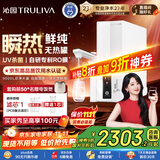 沁园净水器双子芯1200G初始流速体验 厨房家用8年RO反渗透过滤器 加热直饮一体机UR-S61096H国家补贴