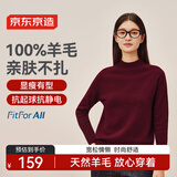 京东京造毛衣女时尚针织衫气质衣服百搭冬外套女 灰色 M 安哥拉红 L