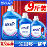 蓝月亮深层洁净洗衣液薰衣草持久留香味去渍家庭用批发装1kg*2瓶  共4斤 9斤超值装（店长推荐）