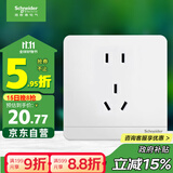 施耐德电气 五孔插座 新国标86型家用暗装 墙壁开关插座面板 绎尚 镜瓷白色