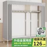 蜗家衣柜简易衣柜加粗钢管布衣柜卧室衣柜学生宿舍出租房家用衣橱