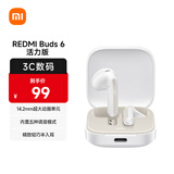 小米（MI）Redmi Buds 6 活力版 蓝牙耳机 30小时长续航 适用于安卓苹果手机 白色