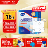 海氏海诺防水无菌敷贴10*10cm*20片防水敷贴伤口贴大号创可贴术后贴洗澡贴