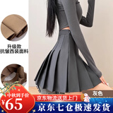 萝美酱百褶裙女春秋短裙jk制服小裙子学院风高腰时尚a字半身裙小个子 深灰色加长款（抗皱西装面料） M 【建议95-105斤】