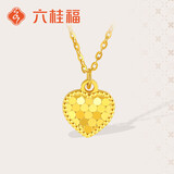 六桂福珠宝 K金项链 为爱放闪 18K黄金项链女吊坠套链 EK2400006 1.05g