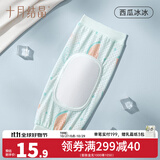 十月结晶婴儿手臂凉席抱娃手臂垫夏季冰袖枕喂奶手臂垫透气手臂枕 【冰丝袖枕】西瓜冰冰