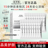 佰草集大白泥3.0 新七白美白透亮白泥面膜 祛斑提亮去角质修护涂抹泥膜 大白泥6g*18条【到手108g】