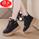 浪莎（LangSha）品牌棉靴女冬季加绒新款东北加绒加厚软底保暖棉鞋休闲防滑雪地靴 黑色 36