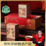润虎茶叶金骏眉正品红茶特级养胃自己喝2025新茶茶叶礼盒装送长辈250g