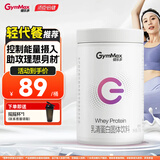 汤臣倍健健乐多分离乳清蛋白粉增肌粉瘦人增肌专业运动健身人士 【女性乳清香草味300g】