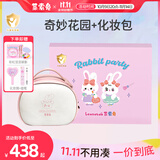 莱索兔儿童化妆品舞台演出套装女孩专用无毒化妆品生日礼物小女孩 奇妙花园套盒+化妆包