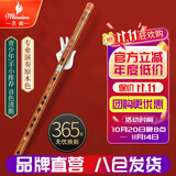 名森（Minsine）苦竹精制笛子竹笛G调单插白铜 专业演奏横笛民族吹奏乐器D45