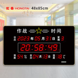 虹光（HonGuan）天文作战时间电子钟北斗授时4G授时时钟48x85cm-作战-黑底北斗