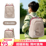 高尔夫（GOLF）双肩包儿童出游男女孩3-9-12岁户外轻便背包运动大容量学生小书包