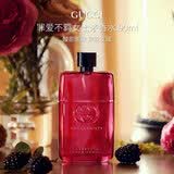 古驰（GUCCI）罪爱不羁女士浓香水90ml 果香西普调生日礼物