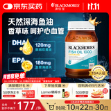 澳佳宝Blackmores无腥鱼油1000mgOmega3含DHA EPA 成年人400粒/瓶