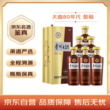 茅台 贵州大曲80年代 酱香型白酒 53度 500ml*6 整箱装