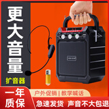 爱歌S15小蜜蜂扩音器教师专用音响摆摊喇叭无线耳麦克风喊话器老师上课教学户外广场舞蓝牙收款音箱 升级版+无线耳麦+歌曲U盘