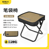 原始人户外折叠凳子露营便携式小马扎折叠椅排队手包钓鱼音乐节椅子