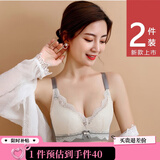 创颜【2件】无钢圈内衣女蕾丝无痕聚拢收副乳防下垂文胸罩七夕礼物 紫色+绿色(2件) 80C /36  大胸