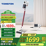 斐纳（TOMEFON） 无线手持吸尘器 立式挂式架 防缠绕 大屏幕触控 家用吸尘器TF-X70