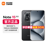 小米REDMI Note15 Pro+【国补】第四代骁龙7s 龙晶玻璃十倍抗摔 IP68防水 新品5G手机 子夜黑 12G+256G