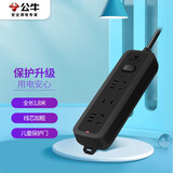 公牛（BULL）插座 插线板/插排/排插/接线板/拖线板 黑色质感3位总控开关全长1.8米 GN-B8120H