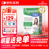 Vitabiotics薇塔贝尔活性叶酸 孕妇全孕期dha复合维生素钙铁多维营养品84粒