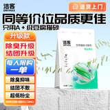 洁客（Drymax）豆腐砂植物环保结团高效除臭低尘猫砂绿茶味2.72kg