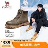 骆驼（CAMEL）王俊凯同款马丁靴户外工装大黄靴男七夕 G15W136025 墨绿 40