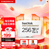 闪迪（SanDisk）256GB TF（MicroSD）4K内存卡 行车记录仪 监控摄像头专用 20,000小时录制 重复读写高耐用存储卡