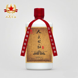 人民公社贵州茅台镇53度酱香型白酒 光瓶 复古纸包款 粮食固态发窖 53度 500mL 1瓶 复古裹纸单瓶
