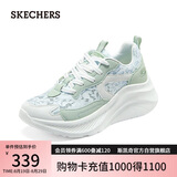 斯凯奇（Skechers）七夕礼物糕糕鞋女鞋夏季增高休闲鞋蕾丝透气运动鞋松糕鞋117520