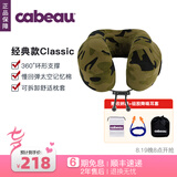 Cabeau(卡布)Classic系列颈枕U型枕头护颈办公室睡觉脖枕便携旅行飞机枕 迷彩绿色