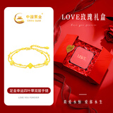 中国黄金（CHINA GOLD）碎碎冰四叶草黄金手链女足金转运珠教师节礼物送女老师老婆生日结 足金碎碎冰四叶草幸运珠双层手链+LOVE玫瑰礼盒
