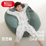 红豆儿童睡衣夏季薄款纯棉A类男童女童家居服短袖套装宽松版3209 160