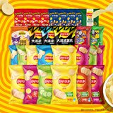 乐事（Lay's）薯片 零食组合 964g 送女生礼物送小朋友 休闲零食百事食品