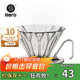 Hero菱镜PCTG咖啡滤杯滴滤咖啡过滤器手冲咖啡壶1-2杯份 烟灰色